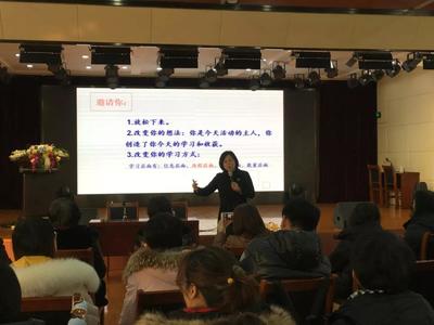 青島華夏職業學校“家庭教育指導師”培訓盛大開班